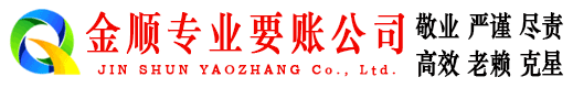 开化收债公司